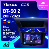 TEYES CC3 For Mazda BT-50 BT50 2 2011 - 2020 Car Radio Multimedia Video Player Navigation stereo GPS Android 10 No 2din 2 din